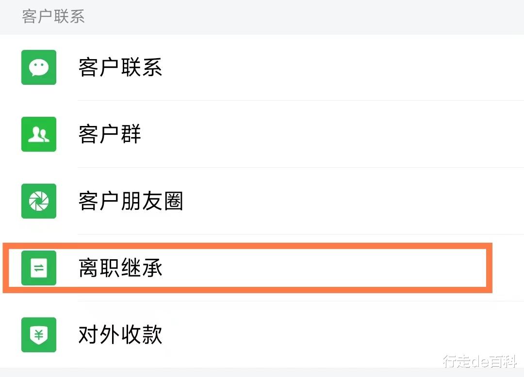企业微信|企业微信群和普通群有什么区别？两者能互相转换吗？