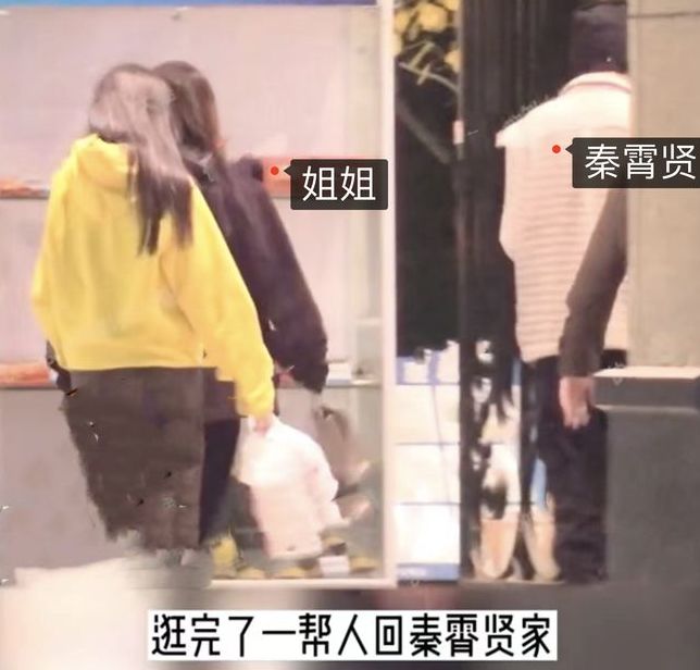 秦霄贤|秦霄贤新恋情疑似曝光，多次与美女外出嗨玩，还去到女方家过夜