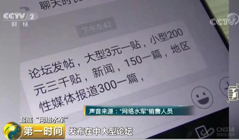 天猫|网络水军的末日快到了，但恐怕没那么快消失