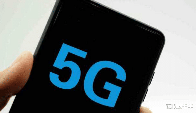 5G|5G搞了这么久,最终却因套餐费太贵而没几个人用得起