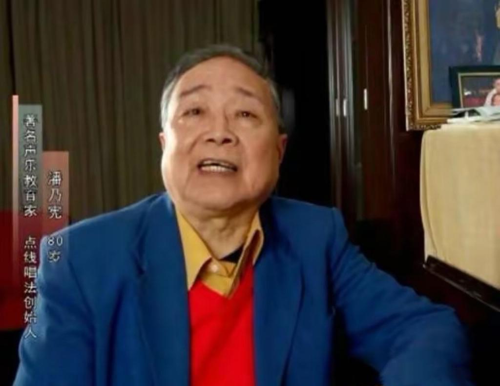 声乐|著名声乐家潘乃宪因脑梗去世，儿子发文悼念，曾犀利点评TFBOYS