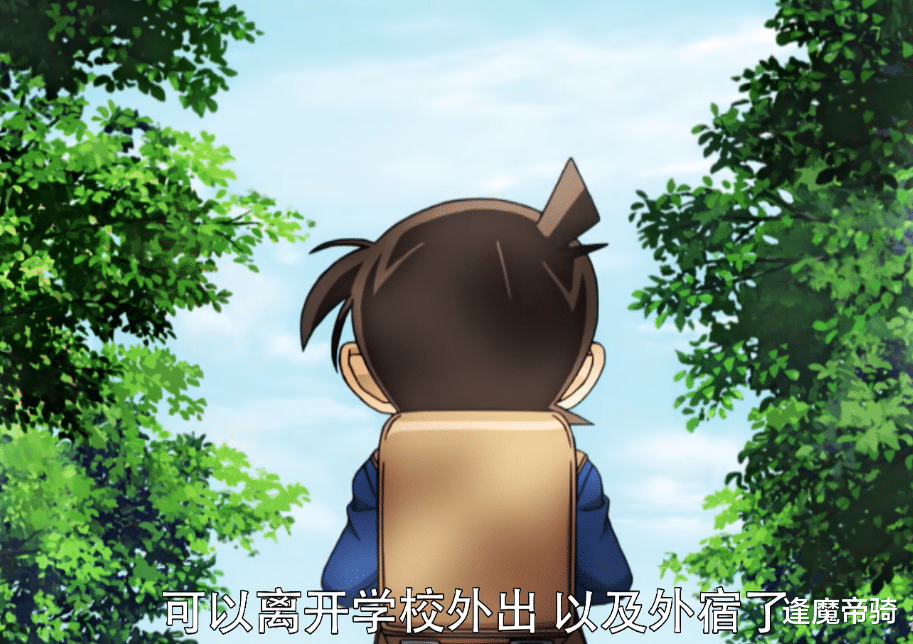 工藤新一|《名侦探柯南》开启警校篇，片头出现的“柯南”，其实是工藤新一