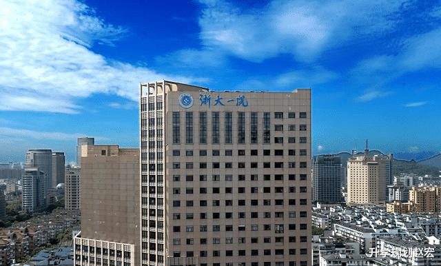 浙江大学|浙大一院2021年拟聘597人，博士400人，浙江大学126人，学医参考