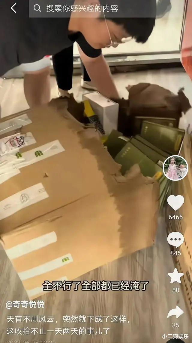 许敏|许敏一家低调过节，主播集体沉默，田静直播间被水淹