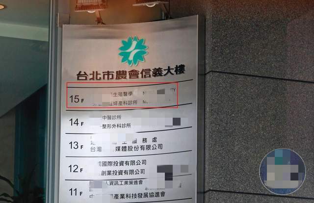 妇产科|38岁男星着急当爸，带新婚娇妻看妇产科盼其生三娃，砸百万换豪车