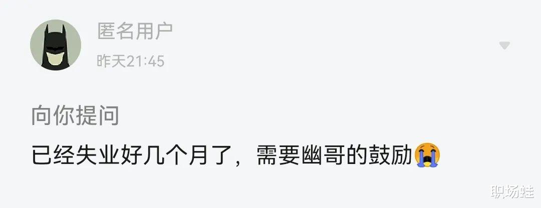 华为|这家让我下周去报到,要不要去?我也没有其他Offer......