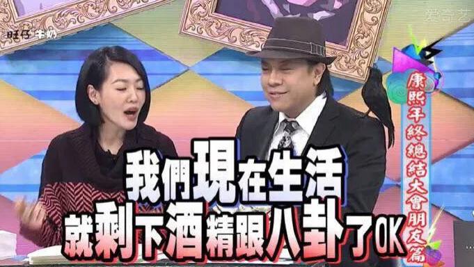 许雅钧|为嫁豪门脸都不要了？