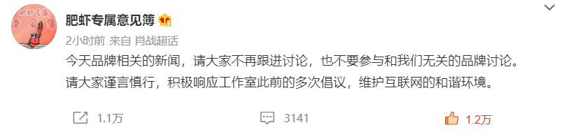 金·卡戴珊|出手就是“天雷”！拉肖战代言垫背，网友：相同的套路用了3年