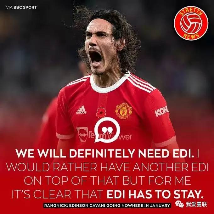 埃丁森·卡瓦尼|主帥宣！他留下