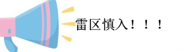 sk-2 曝光这些“有毒”宝宝面霜，危害大香精味浓，启初、郁美净上黑榜