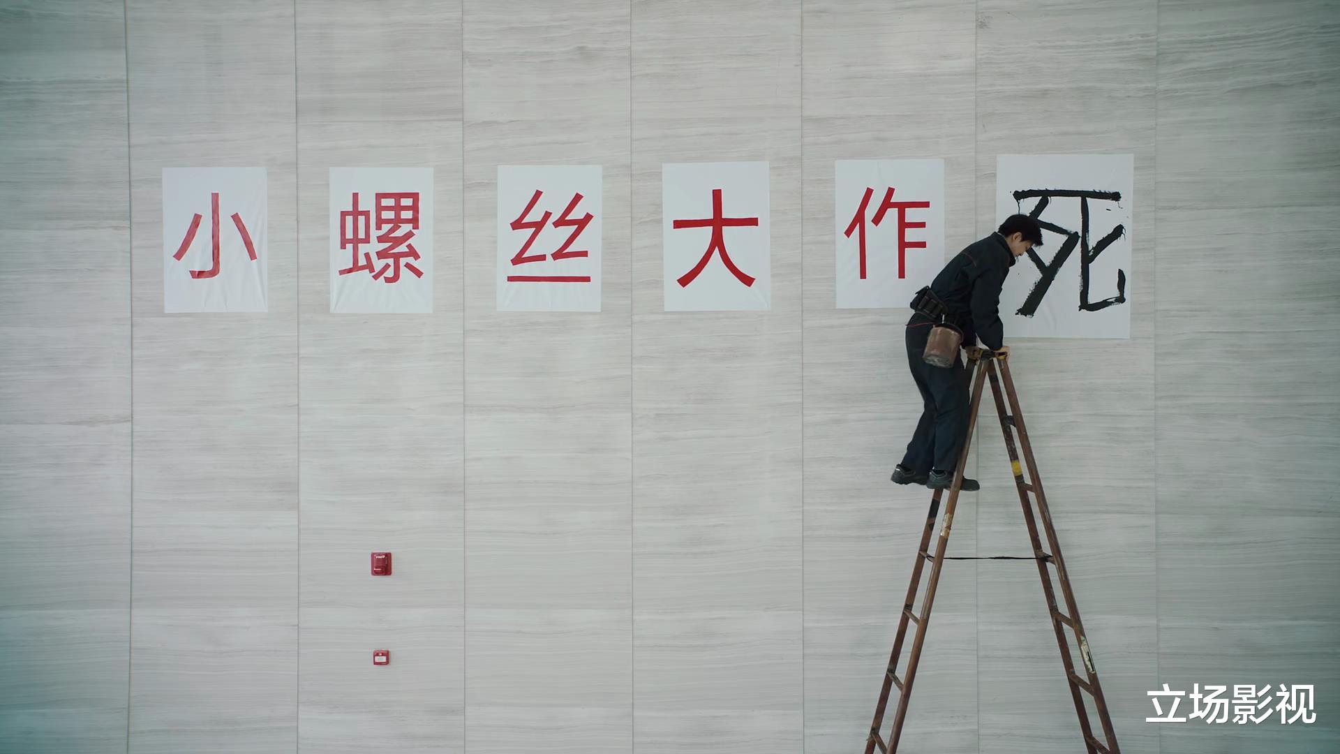 破事精英|情景喜剧《破事精英》首播，连看4集不过瘾，这才是当下最需要的国产剧