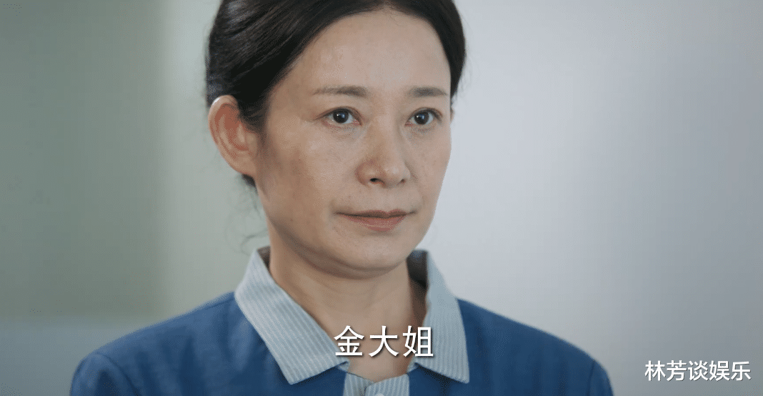 刘敏涛|冲着刘敏涛去看《底线》，却被47岁师悦玲吸引，抓耳挠腮真精彩！