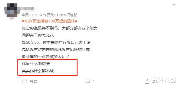 安徽30岁女子公开卧室照片引热议:低欲望的人生,真的很爽!