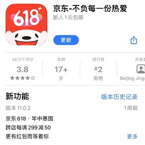 天猫618|天猫618今晚8点，正式开启！