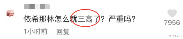 何炅|在娱乐圈，不红就是原罪？
