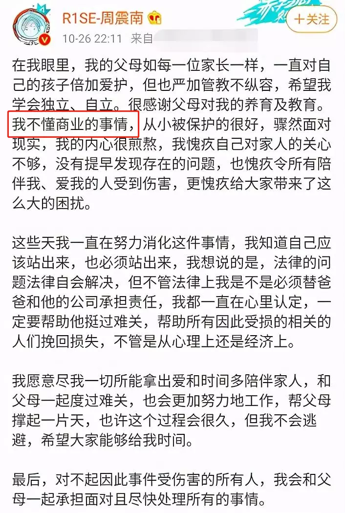 老赖|8位“老赖”明星，有人欠2亿，有人欠钱10年不还，有人给债主下跪