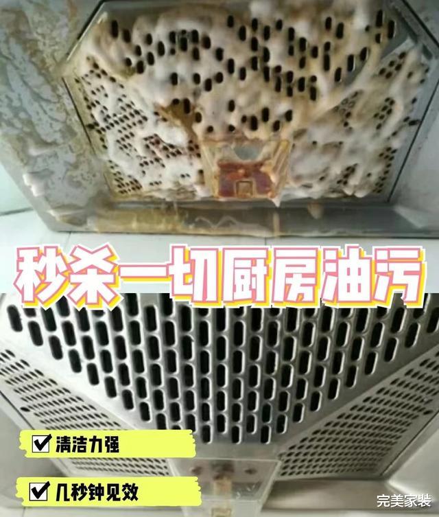 厨房不一定大的就好,看看日本3㎡的小厨房,干净整洁没有油污!