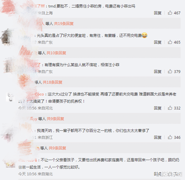 汪小菲|汪小菲回应争议获网友力挺，表明要争夺抚养权：我不会让孩子分开