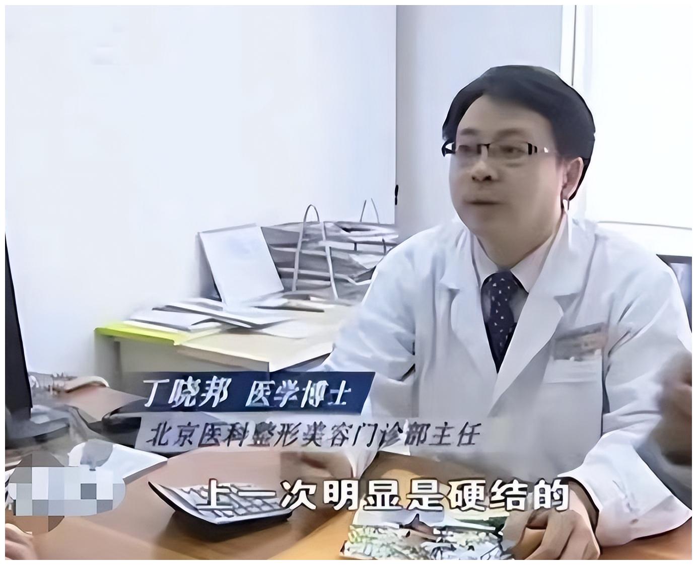 医美|靠收割富婆,骗走50亿!被央视曝光的“捞金女王”,这次真栽了?