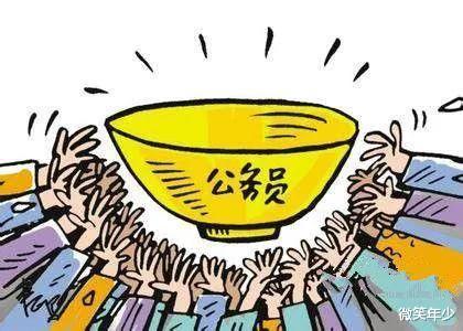 浙江大学|我,浙江大学毕业,在浙江当公务员三年,透露薪资待遇