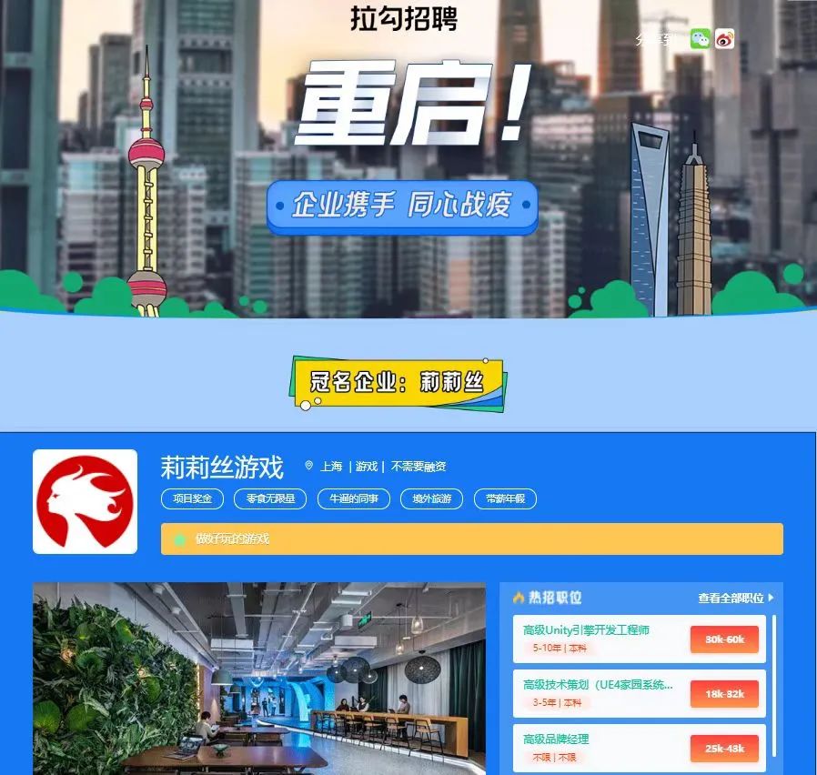 招聘|游戏正在成为上海求职者最想从事的行业之一，上海人才市场的现状到底如何？