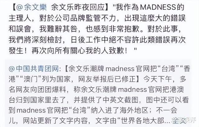 余文乐|余文乐哀悼安倍晋三翻车后，胡子发白尽显憔悴，还直言“我很累”