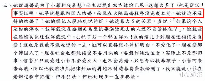 大S|大S被扒婚内出轨？具俊晔18年曾去台湾，好友爆料他恋上带娃妈妈