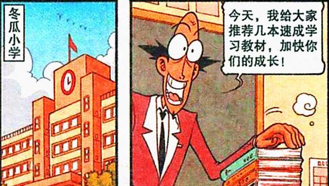 阿星|在老古的指点下，阿星画画进步，高茜舞技提升，奋豆却成了小老头