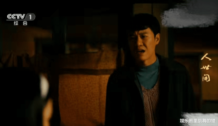 人世间|《人世间》六小君子结局：肖国庆卧轨，秉昆入狱，他却成处级干部