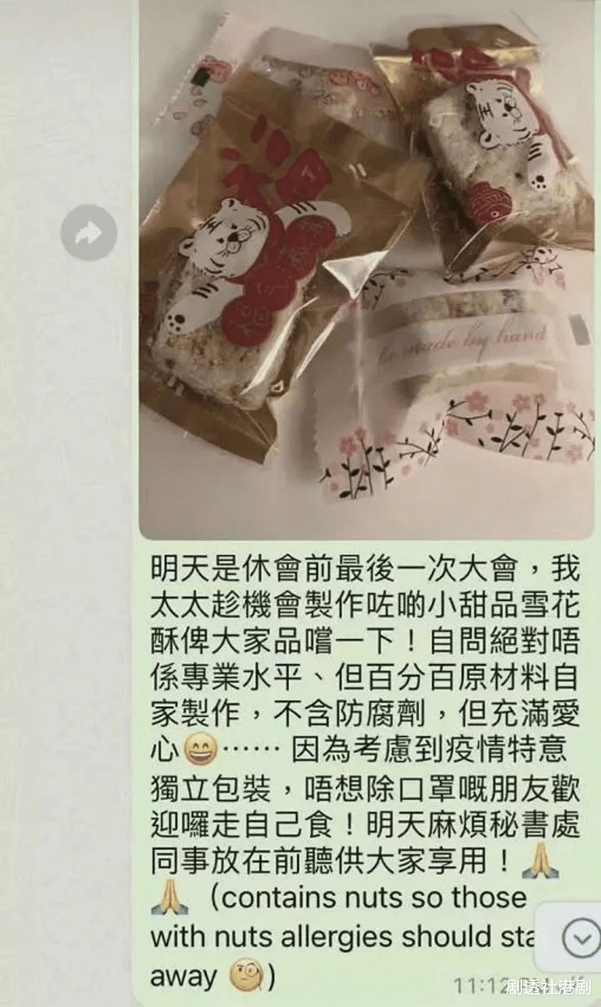 郭晶晶|霍启刚一家五口赶海，郭晶晶依旧低调朴素，用2元发圈引热议