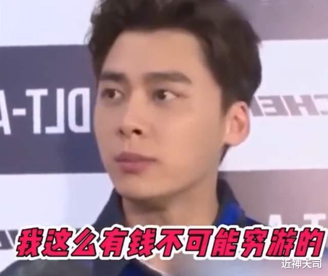 李易峰|李易峰深陷丑闻风波，细看资产，他这些年富贵是真的富贵