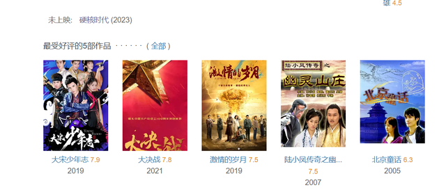 郑业成|郑业成新剧低调开机，女主漂亮有演技，央视正剧有望上星！