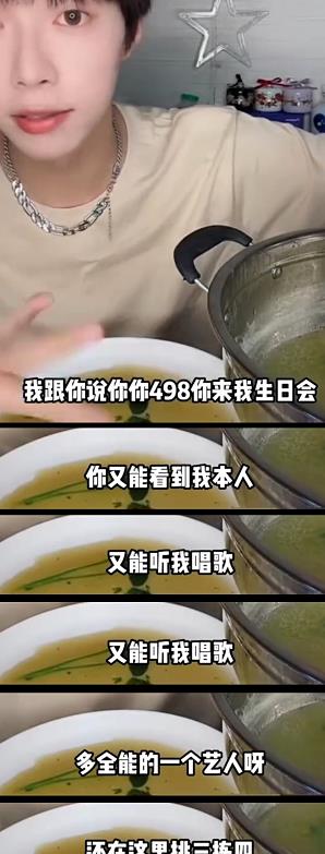 |明星,只是我寻找快乐的工具