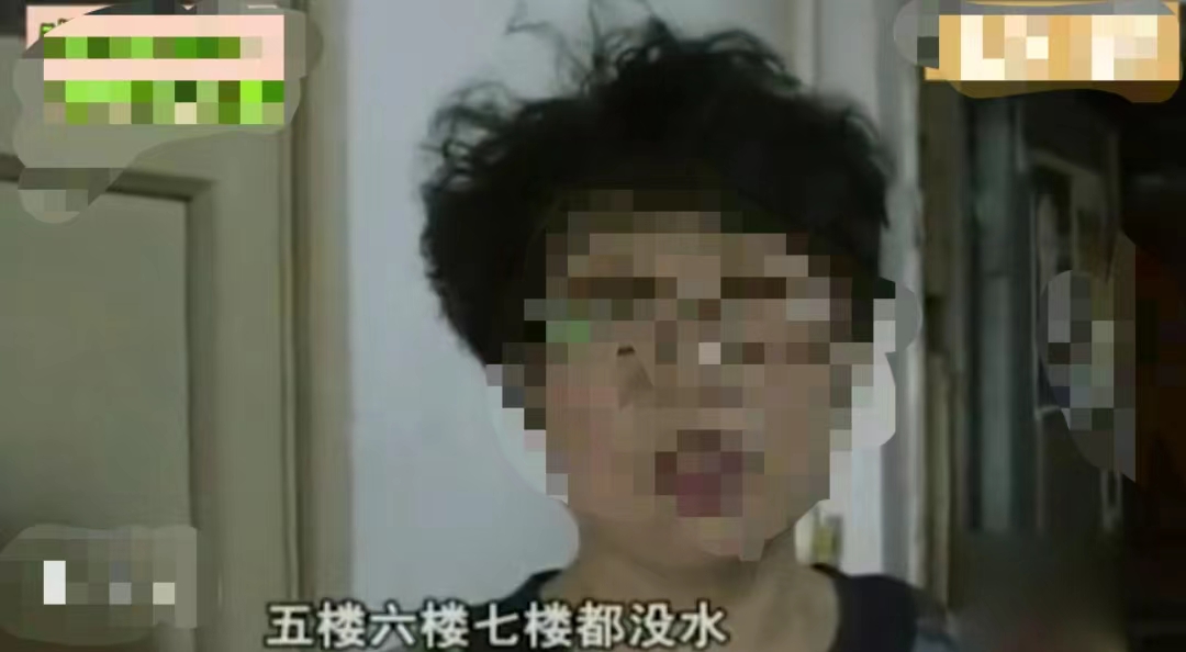 “我是租客,给什么钱啊!”