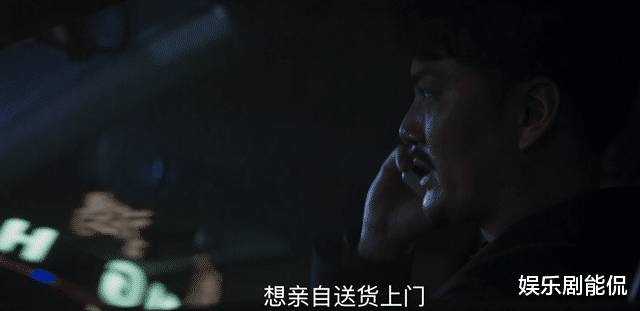 对决:木匠为何愿意花500万买日记本?他可能想制毒并且走私获利
