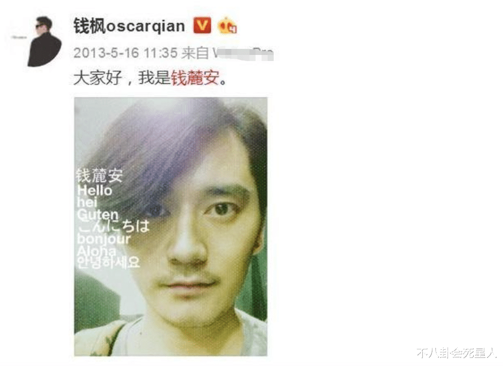 陆子艺|娱乐圈的“封建迷信”：改名转运、大师算卦、烧香拜佛，个个离谱