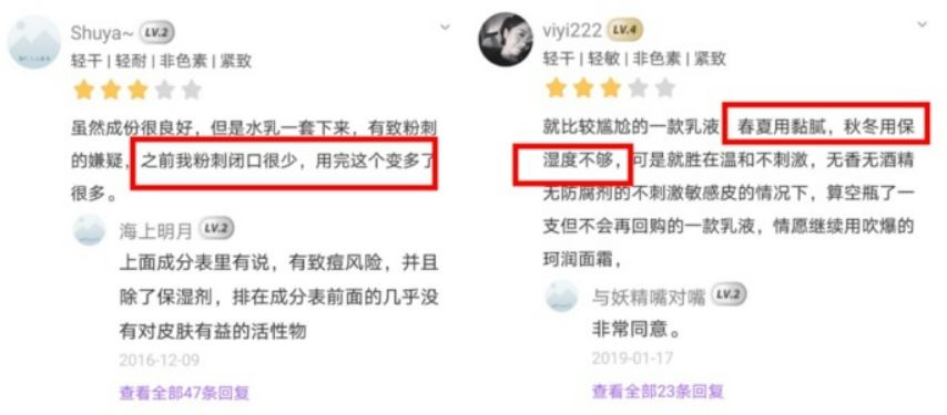 娇韵诗 网红爆款孕妇水乳坦白局：娇韵诗厚重搓泥，黛珂太油酒精味重