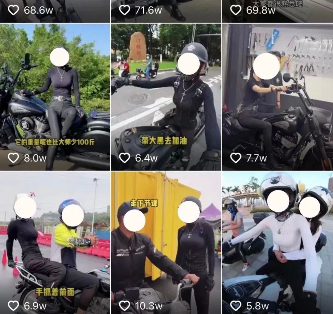 社交|?为“梦想”买单，千亿产业“潮”，摩托车成为社交新宠