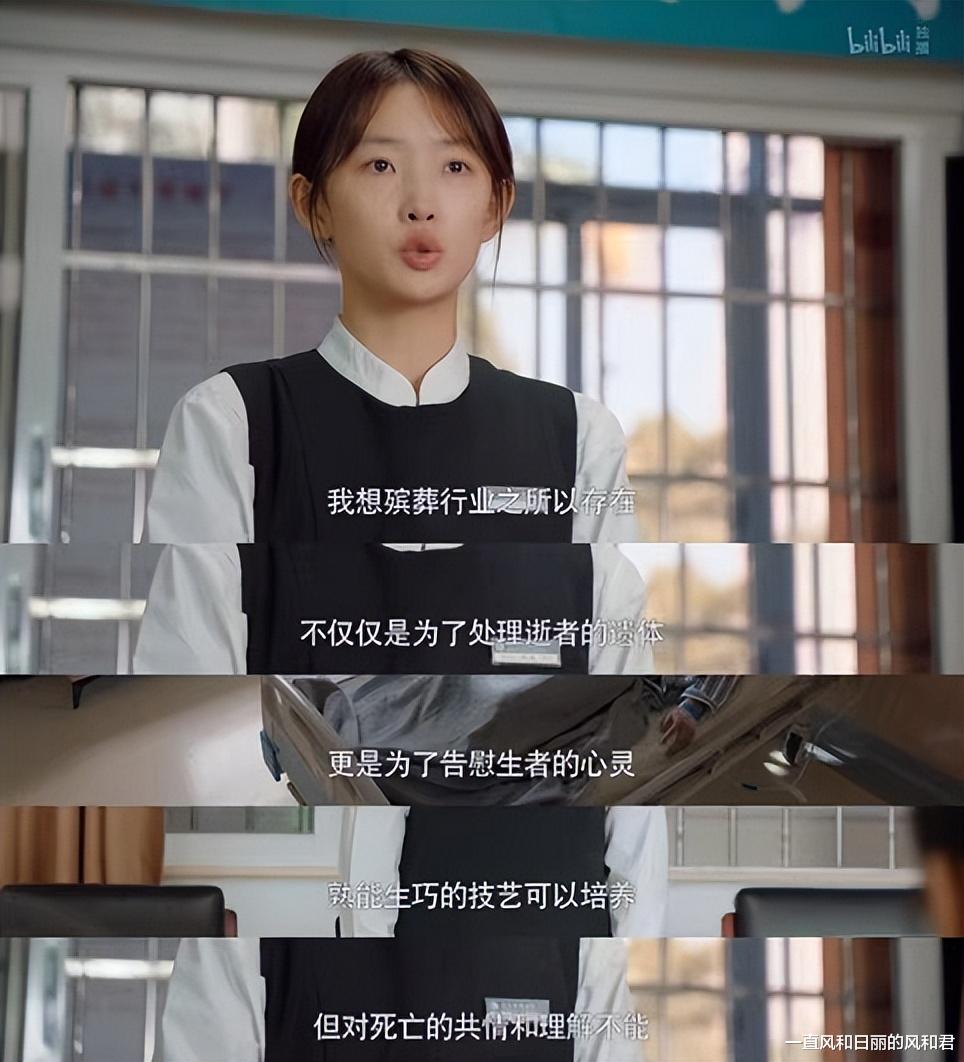 |本季国产剧最佳!就业寒冬如何变现?她有话要说