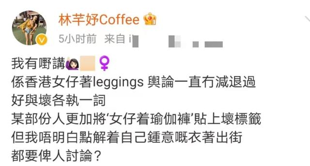 林芊妤|33岁知名女星穿瑜伽裤祭祖,身材火辣露细腰!