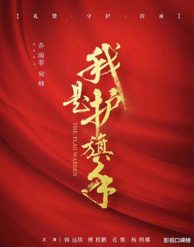 杨洋|2022开年多部电影扑街，《归去来兮》、《张之洞》等票房不足万元