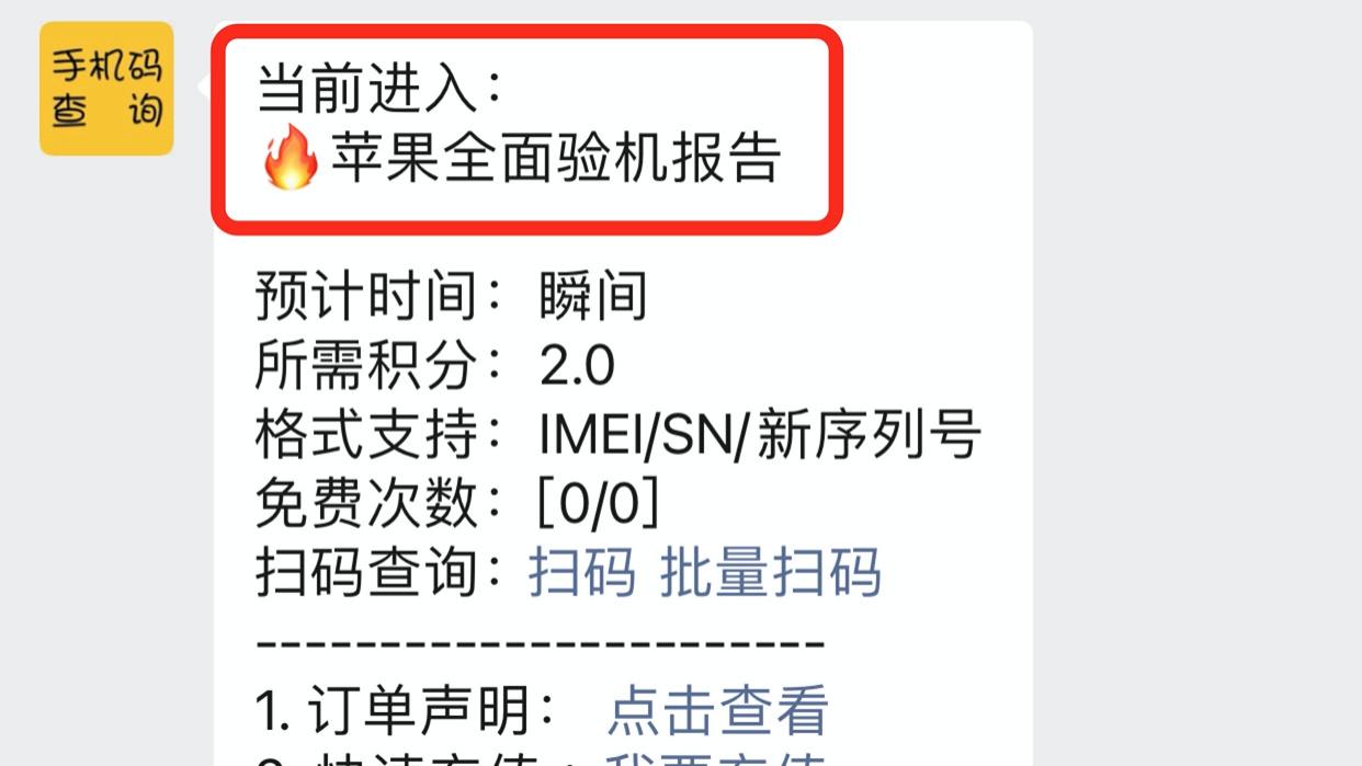 苹果|苹果“套保机”大揭秘