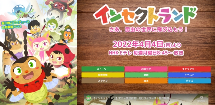 魔法少女|2022年4月新番一览及绝对主观的大致介绍和评价(上)