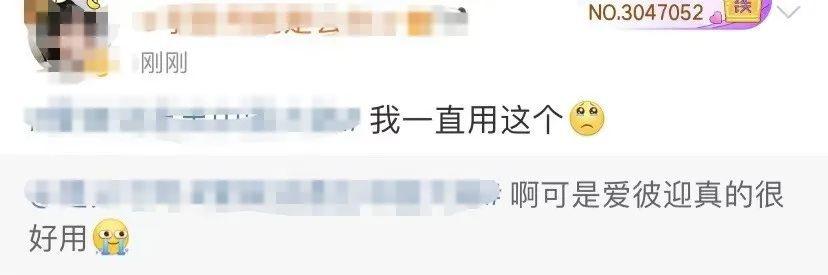 爱彼迎|突发！知名平台暂停业务