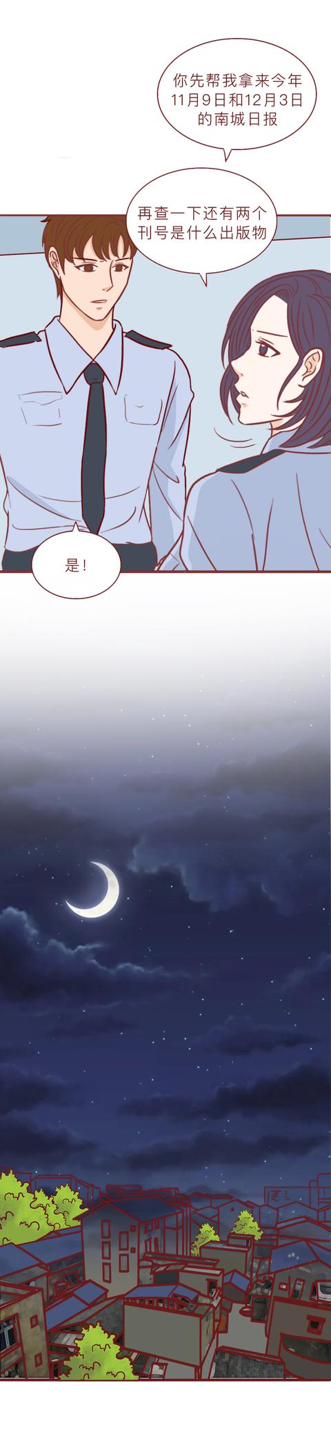 漫画|他囚禁了那个做小三的女生，还拿走了她的口红，人性漫画八苦