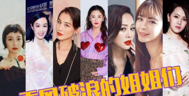 张艺兴|《浪姐3》要来了？网曝名单不可思议，会是真的吗？