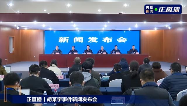 经典|胡鑫宇真相出来后，其母遭大量指责：可以说是在往伤口上撒盐！