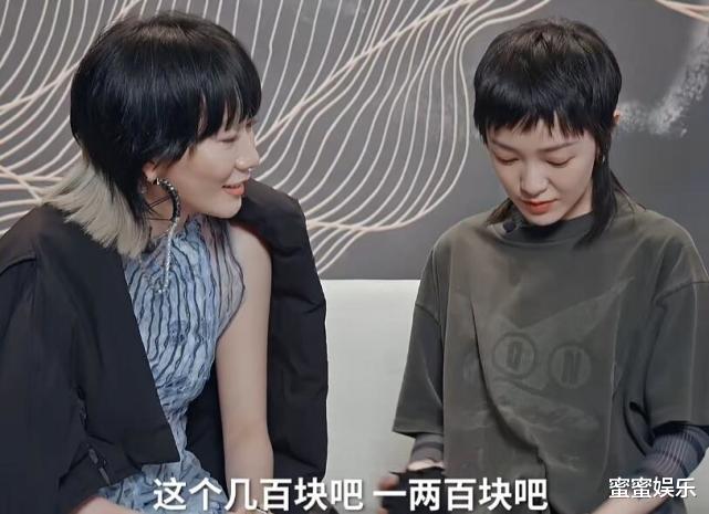 郭采洁|郭采洁30岁想退休,财富自由仍在北京租房,穿二手衣服才200元