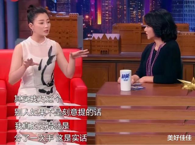 李小冉|殷桃：有过一段短暂的婚姻，43岁虽单身却渴望有一个温暖的家