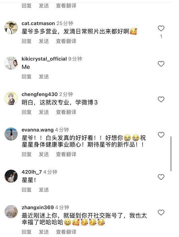 周星驰|60岁周星驰开通社交账号,亲自露面招聘人才